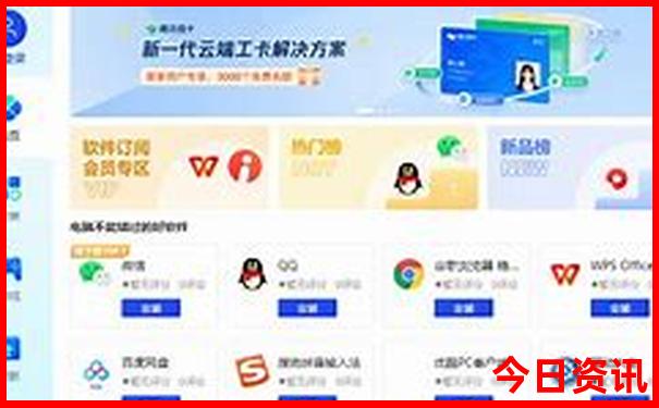 今年7月去哪里旅游最好